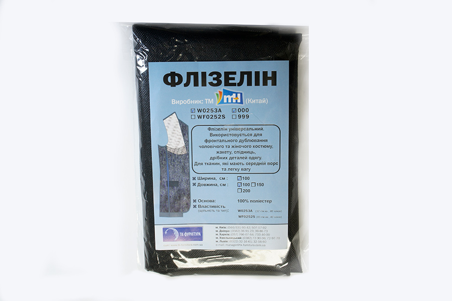 Флізелін клейовий (35 г, 30 т) 100х100 см MH W0253A-100-100-000